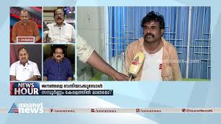 എല്ലാ തൊഴിലാളികള്ക്കും വേണ്ടിയാണ് പണിമുടക്ക്: കെ പി രാജേന്ദ്രന് | trade unions’ nationwide strike
