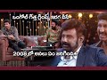 Unstoppable with NBK S2|bahubali Prabhas &amp; Gopichand,balayya | Gopichand Glimpse | Promo Soon | aha