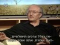 מקבלים שבת - פרשת ואתחנן עם פרופסור משה אידל