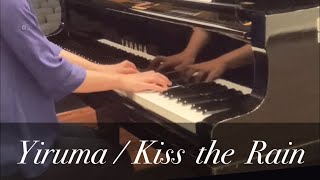 Yiruma(イルマ) “Kiss the Rain” 韓国ドラマ「夏の香り」挿入曲