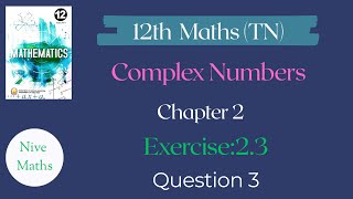 12th Maths|TN Syllabus|Chapter2|Complex Numbers|Exercise:2.3|Question 3|Samacheer