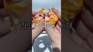 초간단 해외에서 해먹는 고단백 다이어트 에그머핀