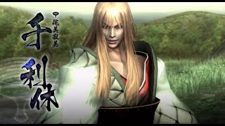 Download lagu BASARA 4 Sumeragi: Sen no Rikyū all skill & basara attack, combo in row【戦国BASARA4皇】