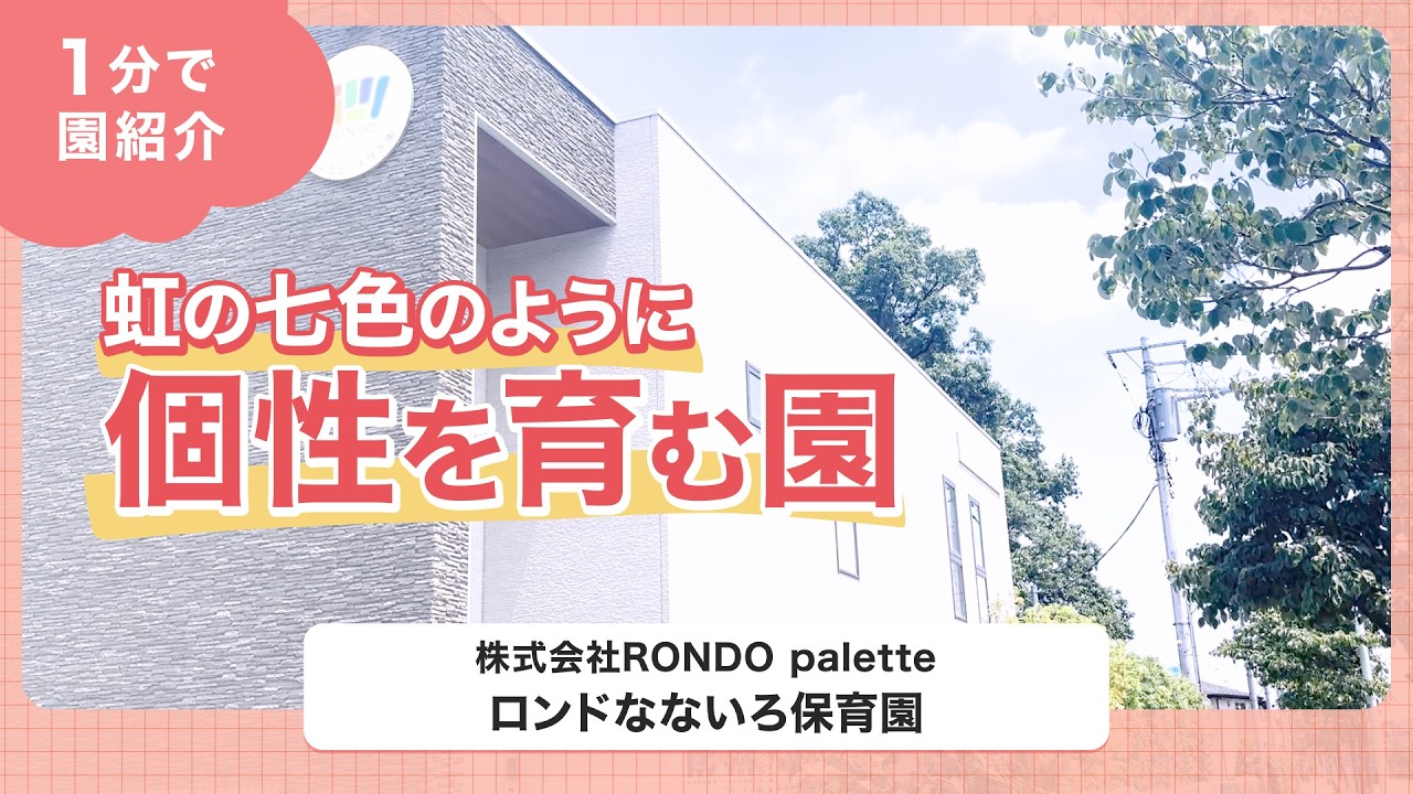 YouTubeの動画サムネイル