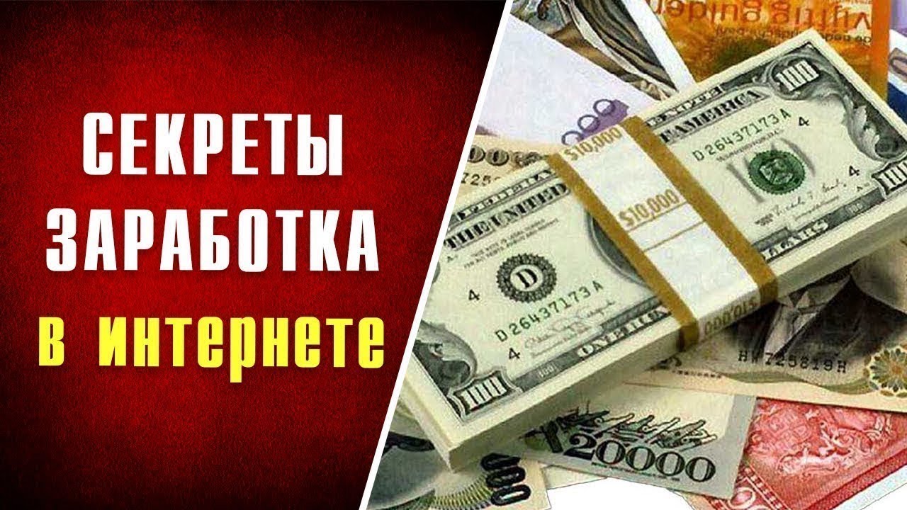 Видео обзор на проект God Of Mjney. - YouTube