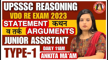 UPSSSC VDO Re Exam Reasoning Class | Logical Reasoning | Statement and Arguments Concept & Tricks