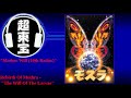 &quot;Mother Will (10th Redux) ~ Rebirth Of Mothra ~ Will of The Larvae Mashup