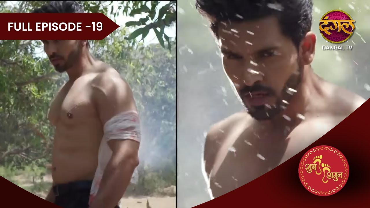 Shubh Shagun - Ek Nayi Shuruaat | Episode 19 | Dangal TV Prime