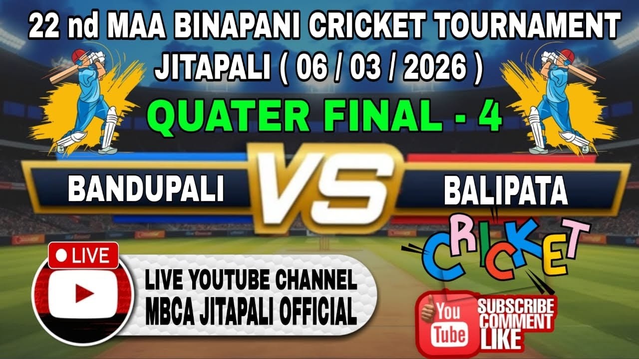 Quater Final -4 Bandupali Vs Balipata//Maa Binapani Cricket Tournament Jitapali 