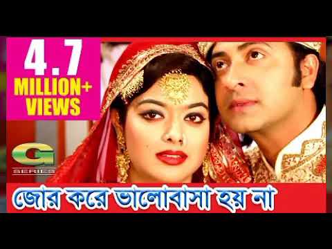 O My Love      SITutul  Bangla Movie Song  Jor Valobasa Hoy Na 