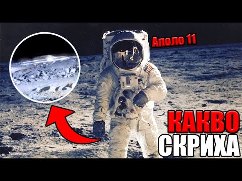 Видео: Какво се случи с нашия флаг на Луната?