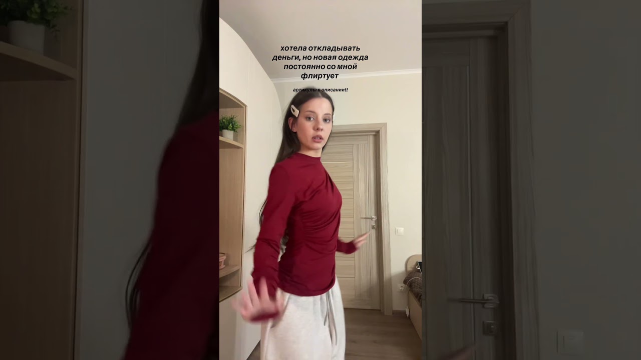 свитшот: WW277006 лонгслив: WW277021 спортивки: WW277012 