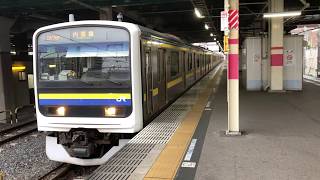 209系2100番台マリC610編成+マリC423編成蘇我発車