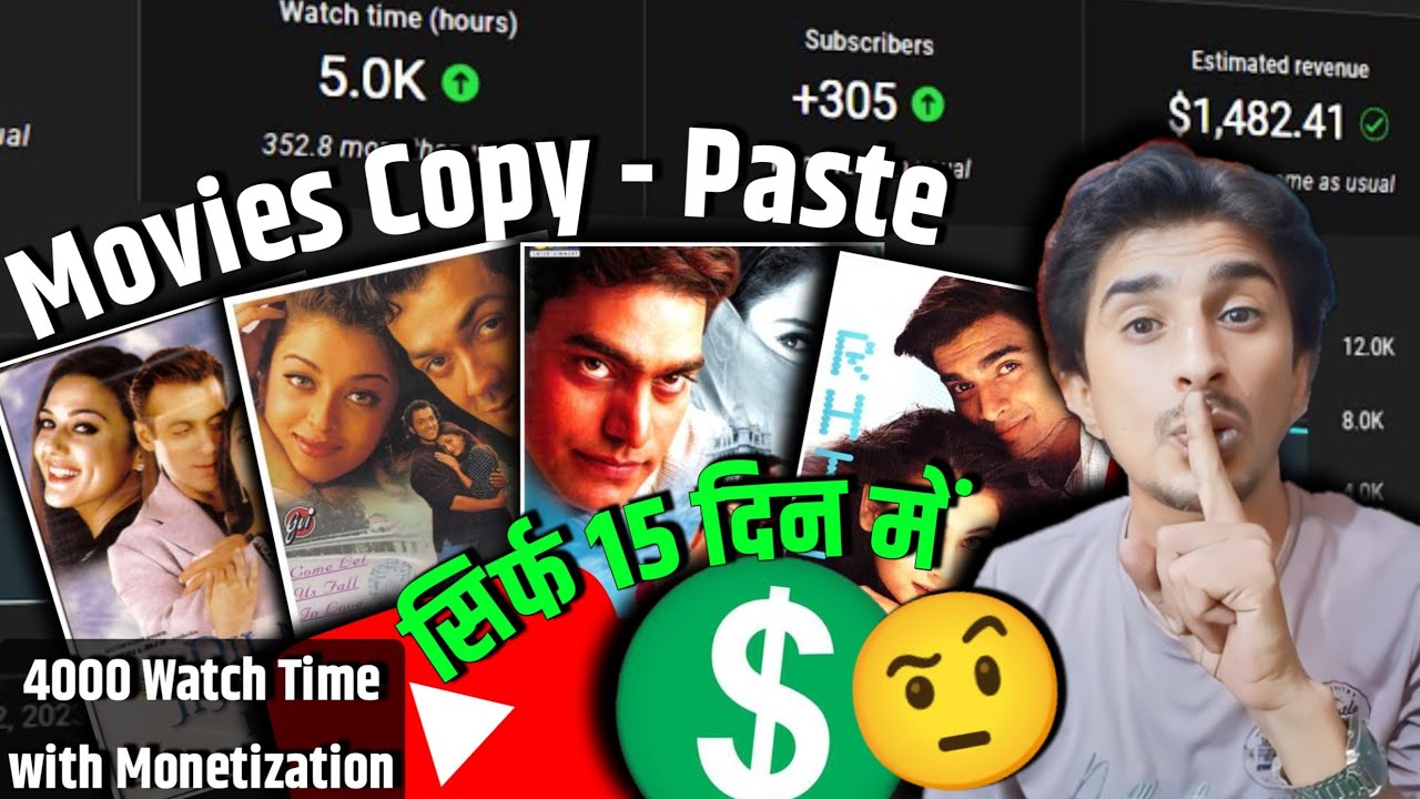 सिर्फ 15 दिन में होगा Channel Monetize | How to Upload Movie | Copy ...
