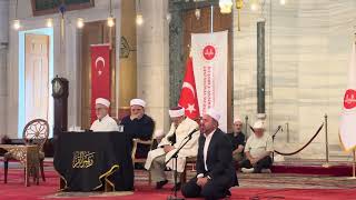 Kurrâ Hâfız Bünyamin Topçuoğlu Hoca Fatih Camii Vücûhatlı Aşrı Şerîf Mütaffifîn Sûresi 22-28 Ayetler