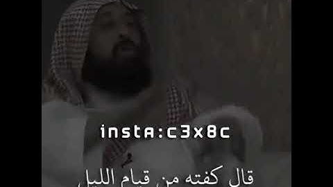 فضل خواتيم سورة البقره
