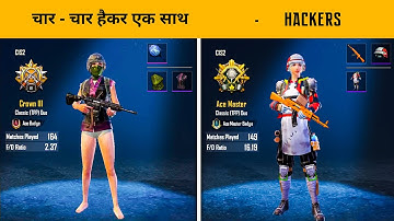 🔥Real Conqueror Lobby Of Hackers BGMI - SAMSUNG,A3,A5,A6,A7,J2,J5,J7,S5,S6,S7,59,A10,A20,A30,A50,A70
