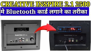 Creative Home Theater Modification Bluetooth home theater