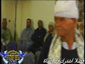 الشيخ حاتم عثمان عزاء الحاج حمد ابو عواد عرب الصبايحه بلبيس شرقيه سوره النساء