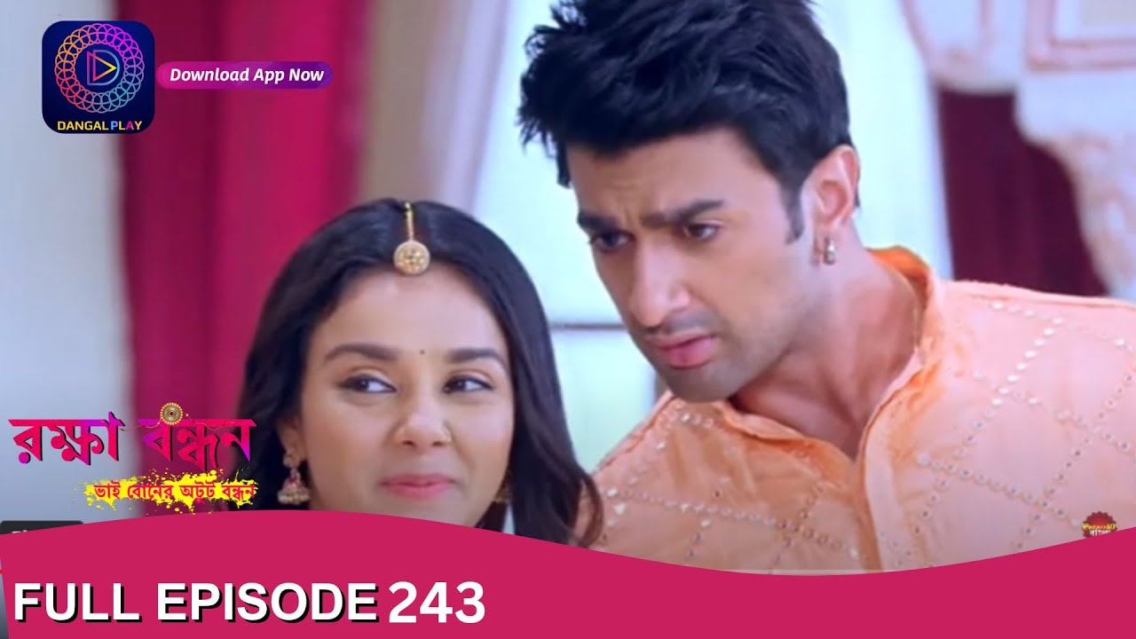 Raksha Bandhan | রক্ষা বন্ধন | Full Episode - 243 | Enterr10 Bangla ...