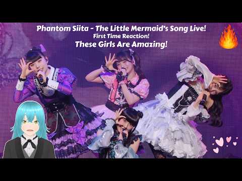 ファントムシータ「にんぎょひめのうた」【ライブ映像】@Zepp Haneda (2026.08.01) | Reaction! | Thrilling Performance! 🩷🤍💜🩵