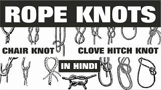 Knots And Ropes In Hindi How To Tie Clove Hitch Knot Firemans Chair Knot