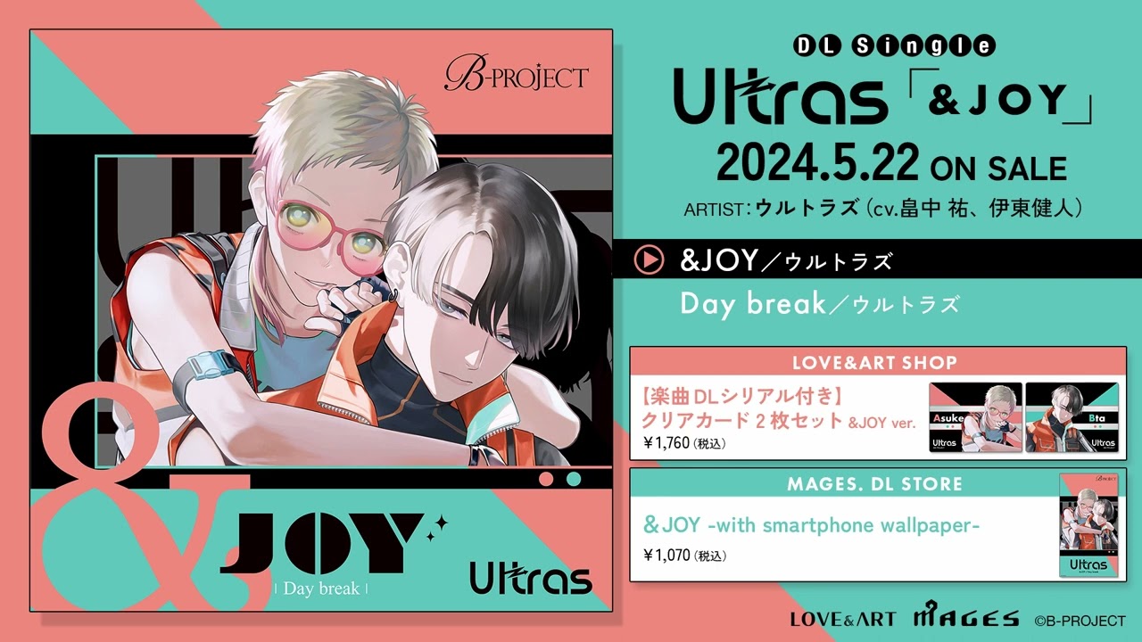 ウルトラプロ　ultrapro スリーブ　アーティストシリーズ　BROM 55枚 ウルトラプロ ultrapro スリーブ アーティストシリーズ BROM 55