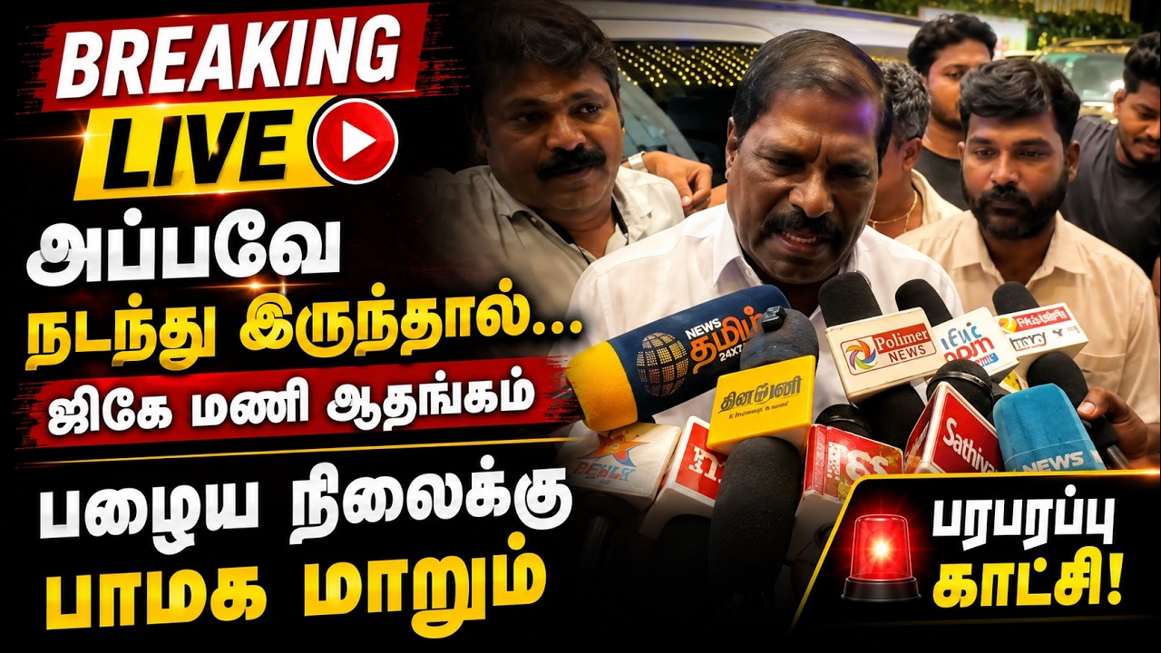 2 பேரும் ஒன்றாக பேசினால் பாமக நிலைமை மாறிவிடும்