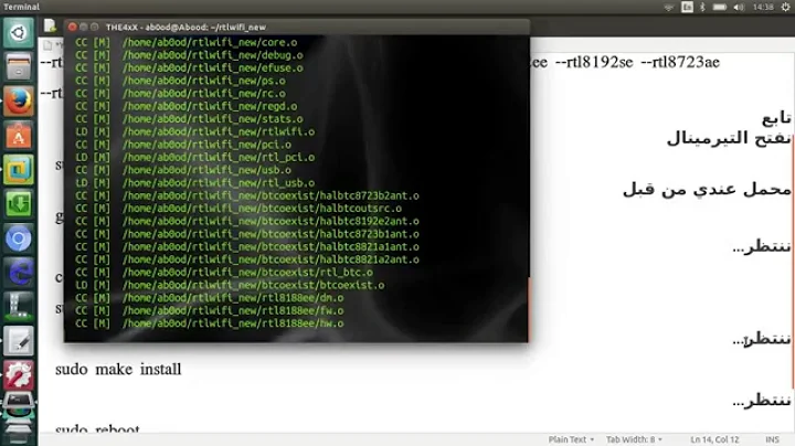 ubuntu 14.04 wifi fix  حل مشكلة الواي فاي لنظام ubuntu14.04