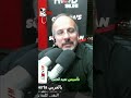 ثورة العلاقات الإنسانية: إعادة تأسيس المجتمعات العربية #shorts