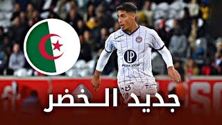 مهارات لاعب المنتخب الجزائري 🇩🇿 فارس شعيبي Fares Chaibi - Welcome to Algérie ? 2022 - Skills,