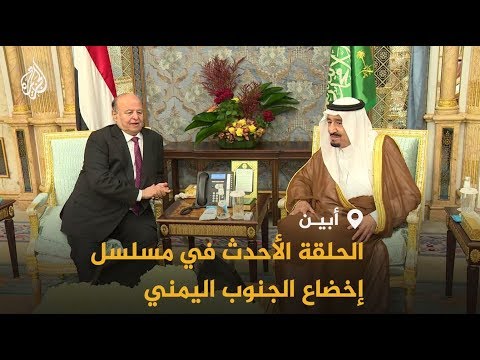 🇾🇪 من عدن إلى أبين.. تمدد قوات المجلس الانتقالي باليمن