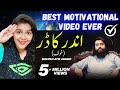 Motivational Session || Shaykh Atif Ahmed || Al Midrar Institute | Indian Reaction