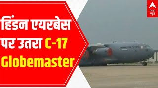 Afghanistan Crisis | 168 यात्रियों को लेकर हिंडन एयरबेस उतरा C-17 Globemaster | LIVE | EXCLUSIVE