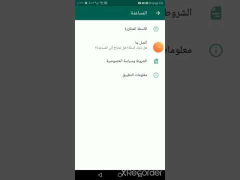 رجؤع المجأل من تأني ؤحرق نسخه اسلام سيمؤ ؤميزؤ