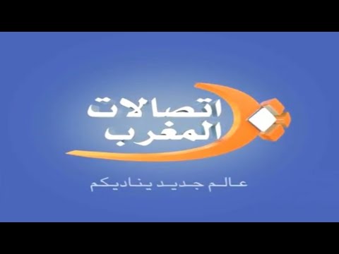 Saga Mexicaine Campagne Pub Maroc Telecom 2010 