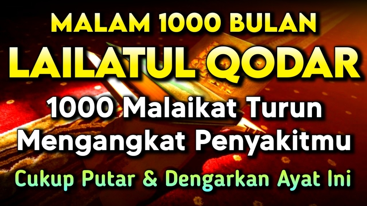 بِسْمِ اللّٰهِ الرَّحْمٰنِ الرَّحِيْمِ اَلْحَمْدُ لِلّٰهِ رَبِّ الْعٰلَمِيْنَ الرَّحْمٰنِ الرَّحِيْم