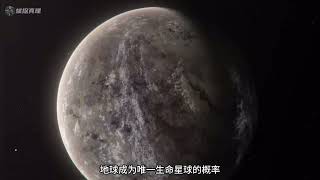 你以为宇宙会爆炸而终结?错了,它会慢慢熄灭,连时间都将停止……