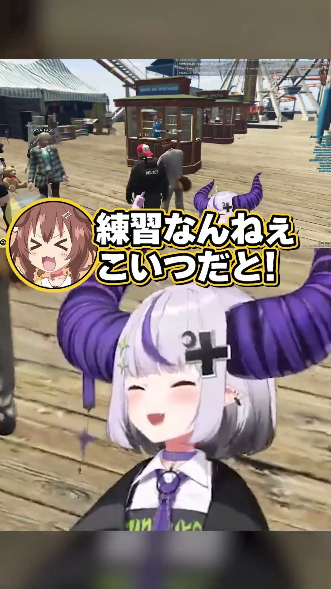 ミオさんの声真似解像度が低すぎてころねさんにプロポーズの練習にならねえと吐き捨てられるラプ様ww【#holoGTA/ラプラス・ダークネス/大神ミオ/戌神ころね/天音かなた/ホロライブ】#shorts