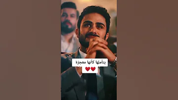 رحمه رياض وزوجها 