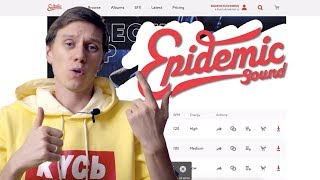 Видео Как пользоваться Epidemic sound (автор: Egor TimeLine. Монтаж видео.)