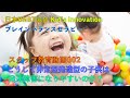 スタッフ教育動画002
