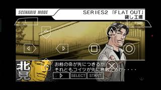 Download Lagu Wangan Midnight Portable (PSP) - Scenario Mode Chapter 2: Flat Out MP3 Download Lagu Wangan Midnight Portable (PSP) - Scenario Mode Chapter 2: Flat Out MP3