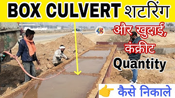 Box Culvert Shuttering and Excavation, How to Calculate Concrete Quantity || Box Culvert Shutteri...