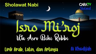 SHOLAWAT NABI ISRO MI'ROJ - WA ASRO BIHI ROBBI - LIRIK ARAB, LATIN, DAN TERJEMAHANNYA