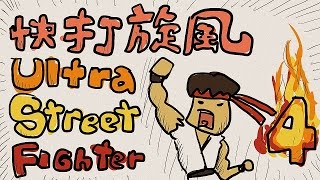 【6tan】20150630 強勢回歸 麟光大香蕉