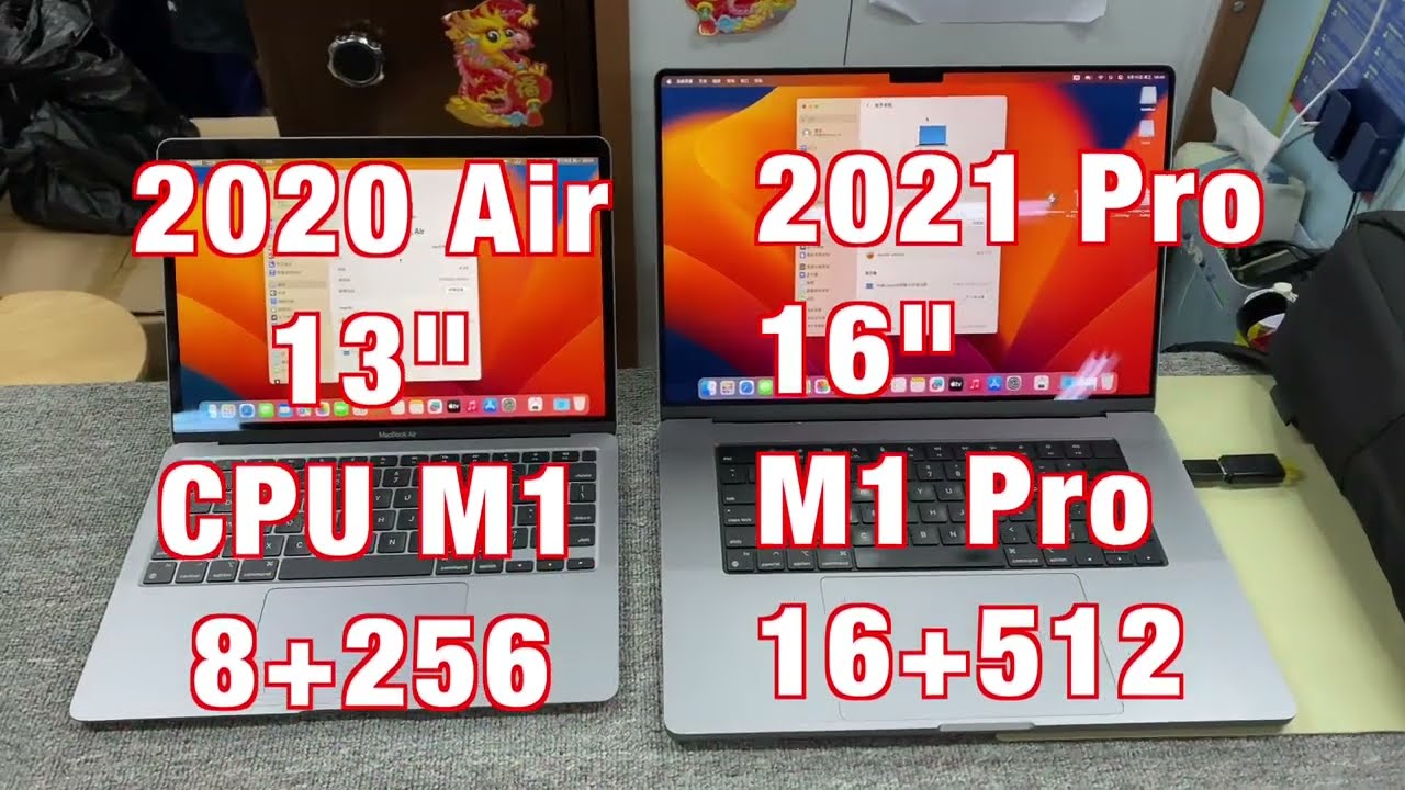 2020 MacBook Air M1 VS 2021 16