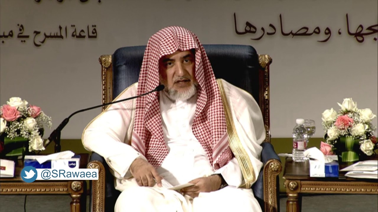 صحيح البخاري والقراءات المعاصرة