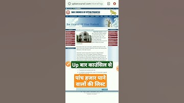 download stipend list from up bar council official website