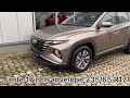 Hyundai Tucson Comfort+| 2022 | 1.6 T-gdi